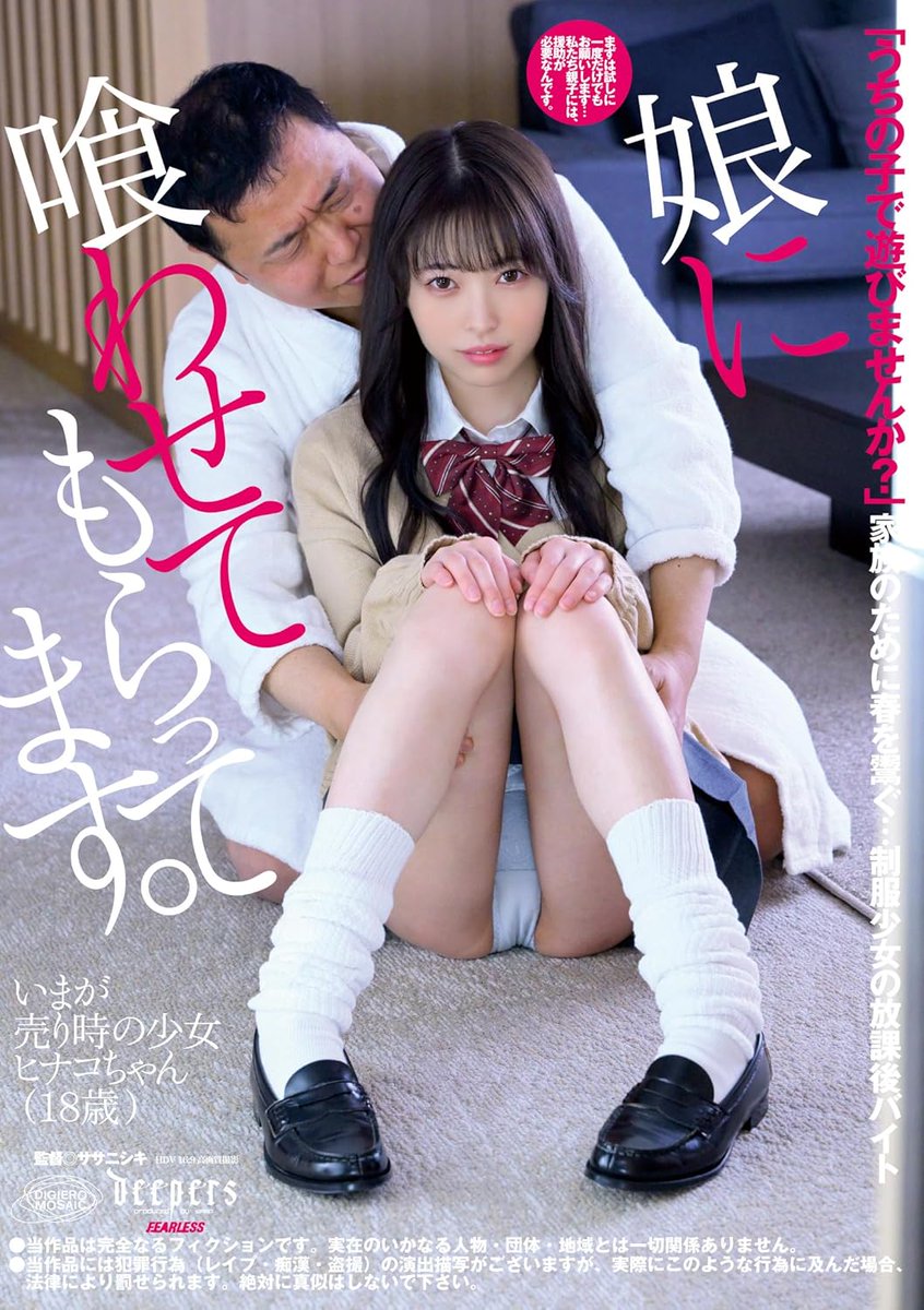 めっちゃㇴけるけど悲しいお話