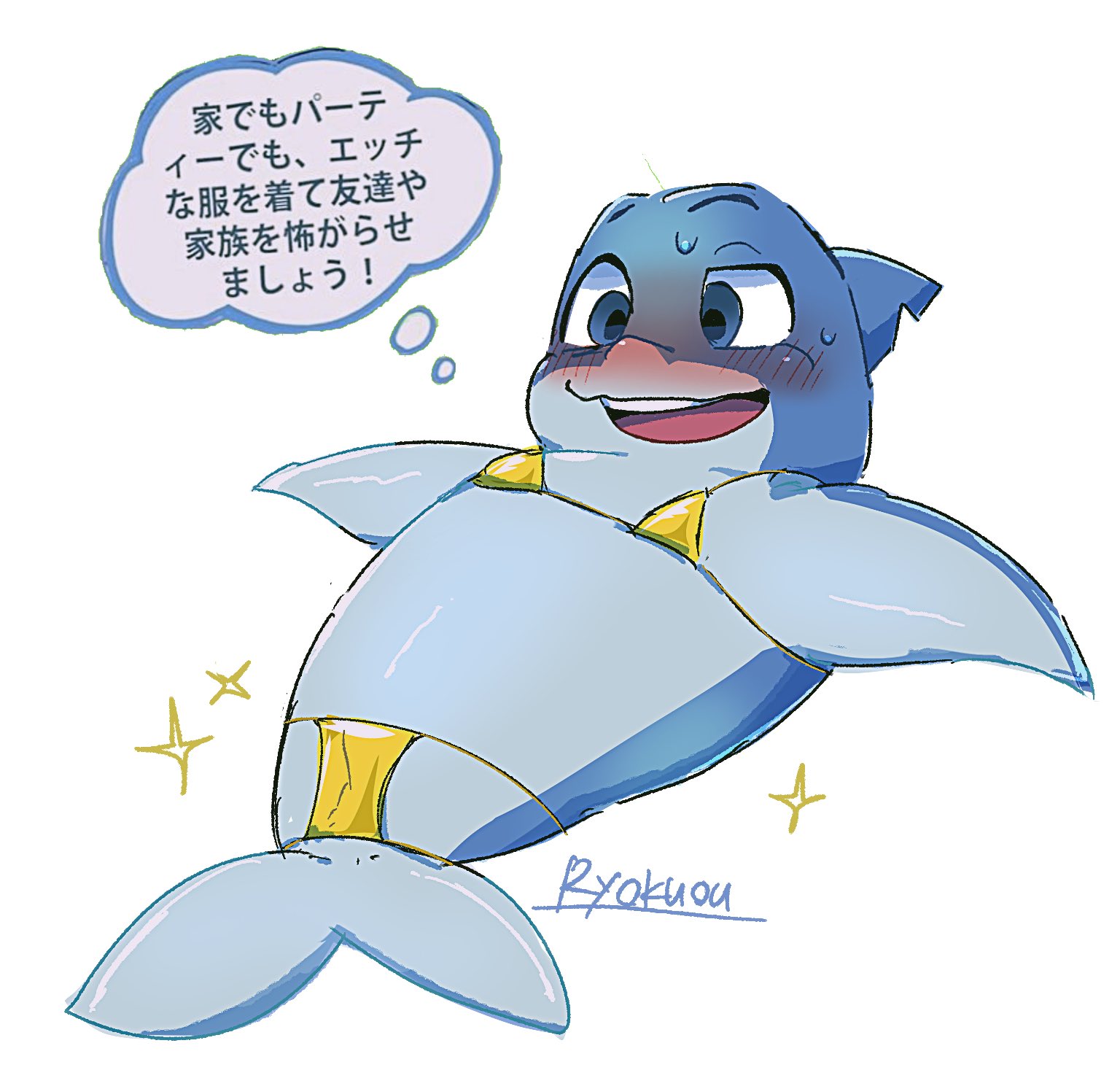 【みう】オーダー幻獣 backend=imagemagick;version=1;