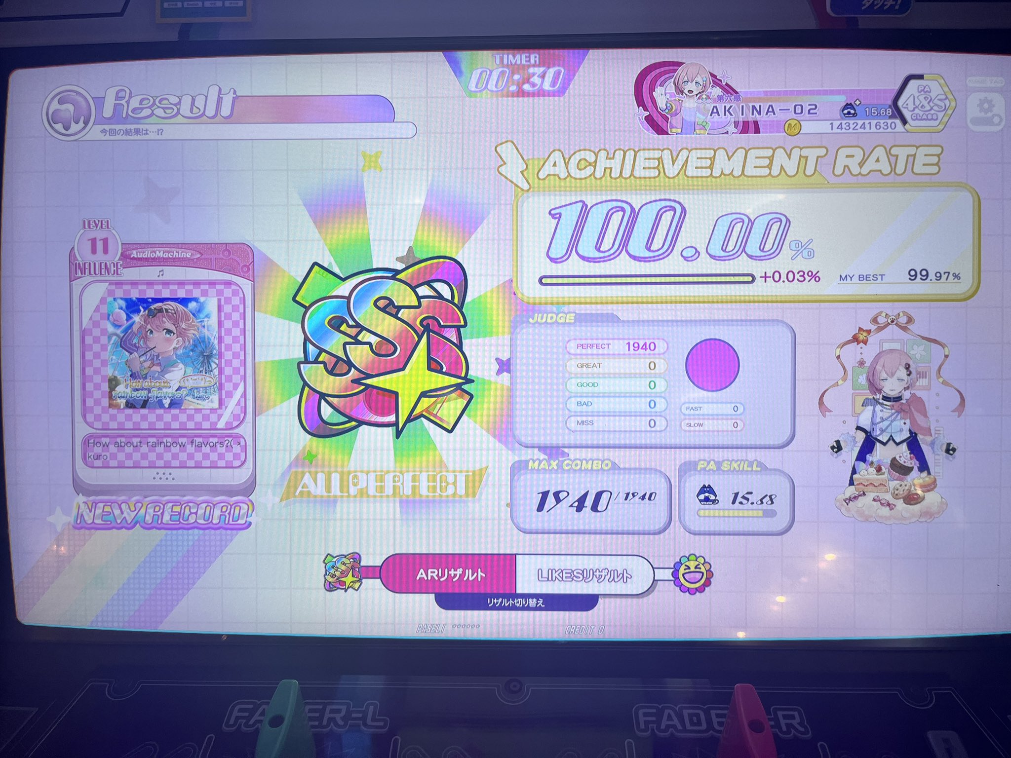 あきな on X: 