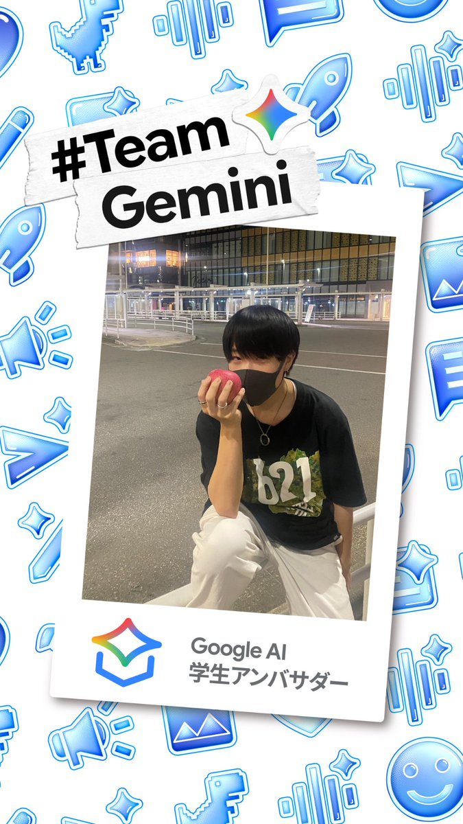 teamgemini - Search / X