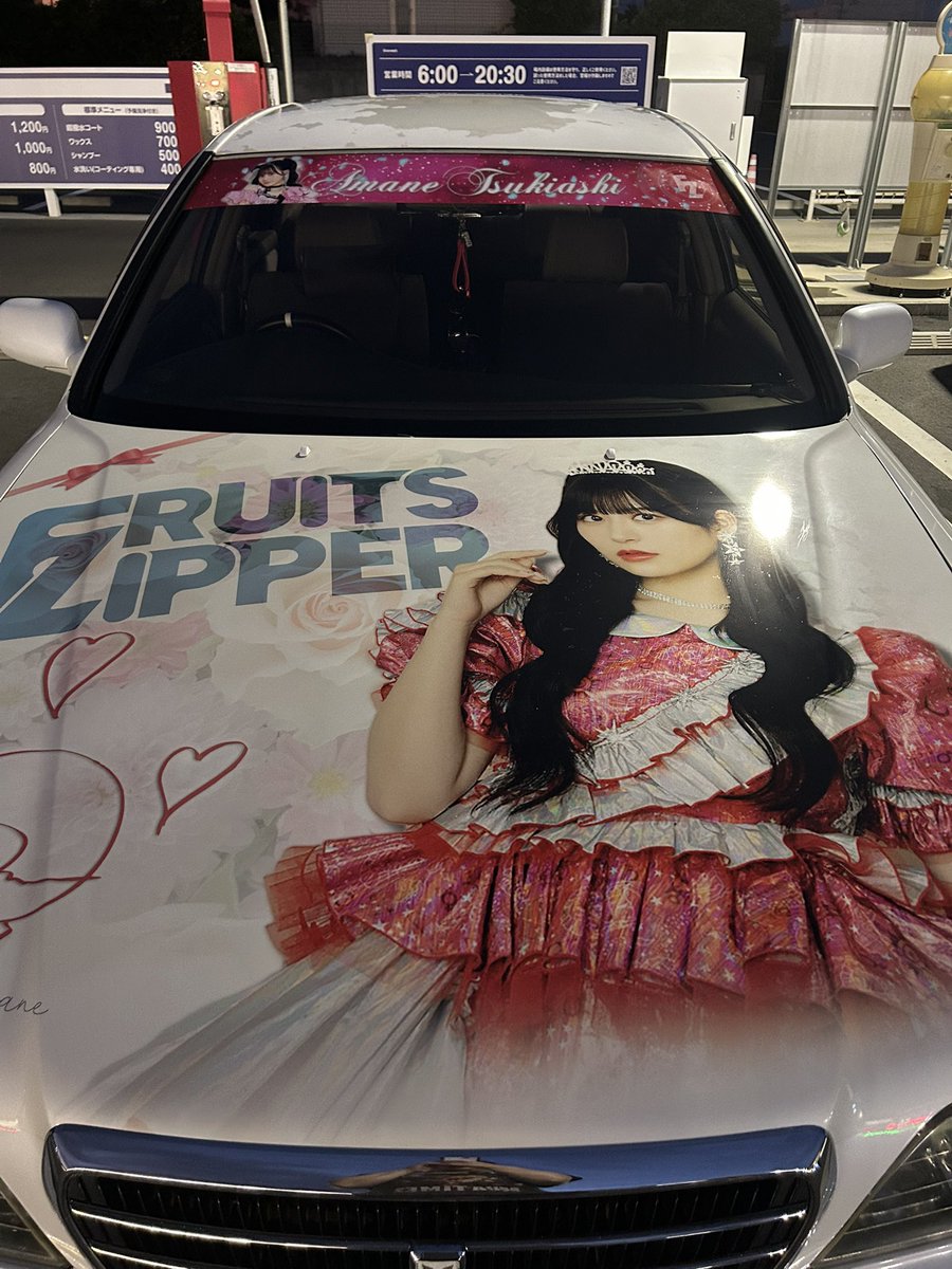 最後にあまねきに会った時(2ヶ月前)ぶりの天音痛車🚗 ラッキーフェスの