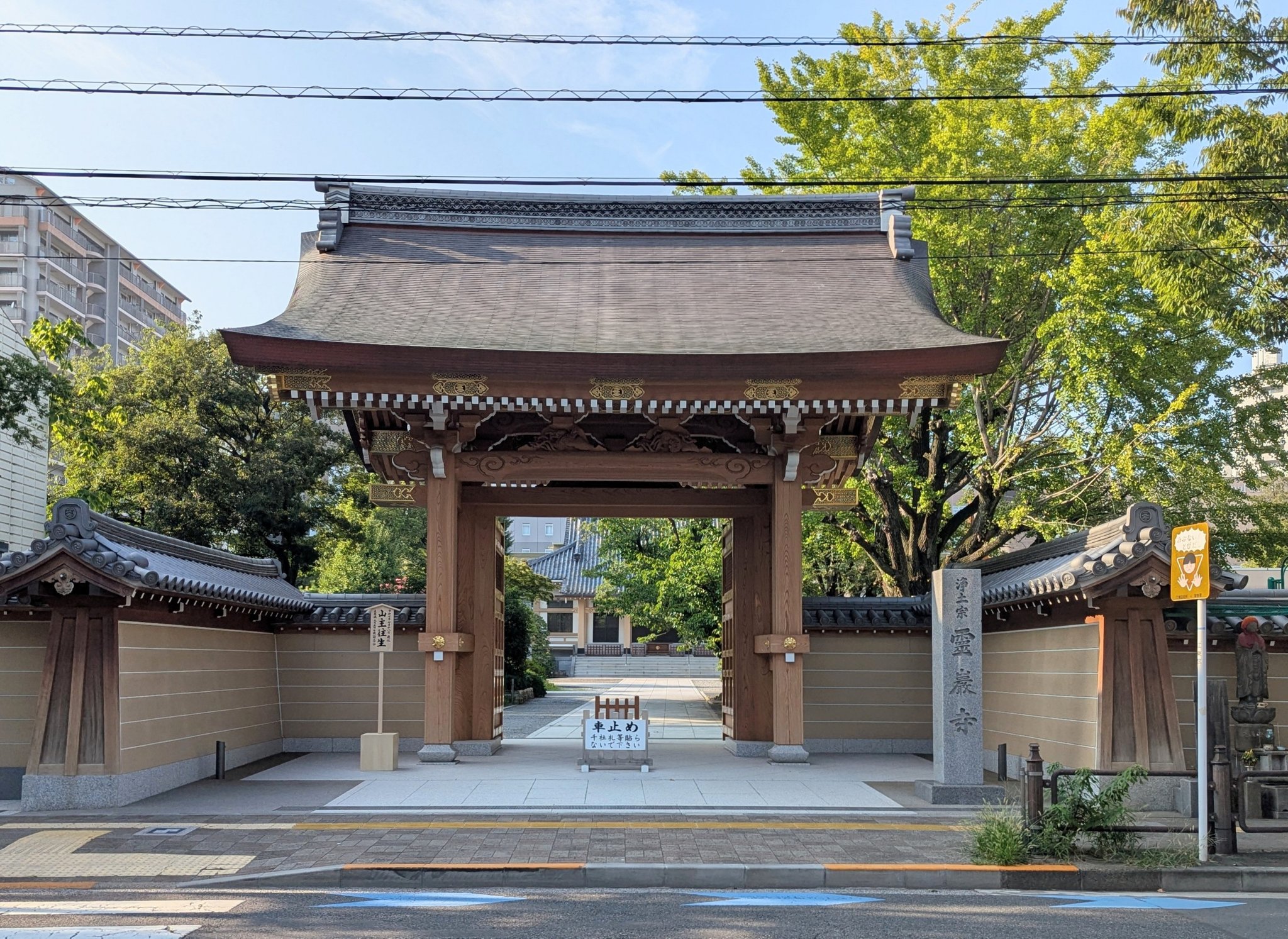 北向き地蔵 on X: 