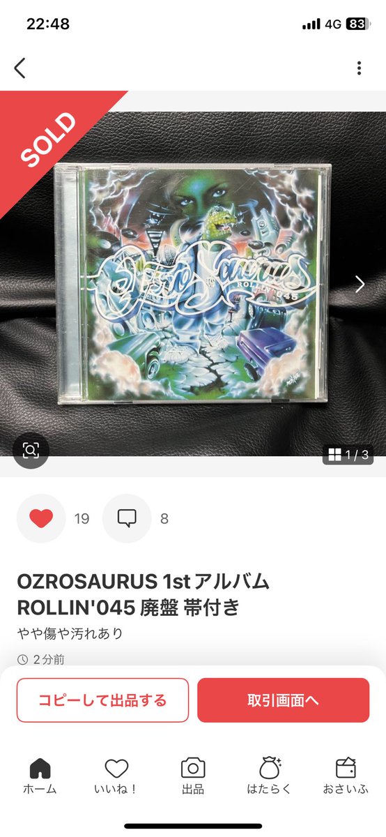 benutsrecordsz's tweet photo. 今月の二枚目。写真では状態もさほど悪くなく、帯に英訳歌詞カードも付いていたので値下げお願いして購入しました。
あと今月、blahrmyか漢が欲しいです。
#ROLLIN045
#ozrosaurus https://t.co/0xWYCfl1EL