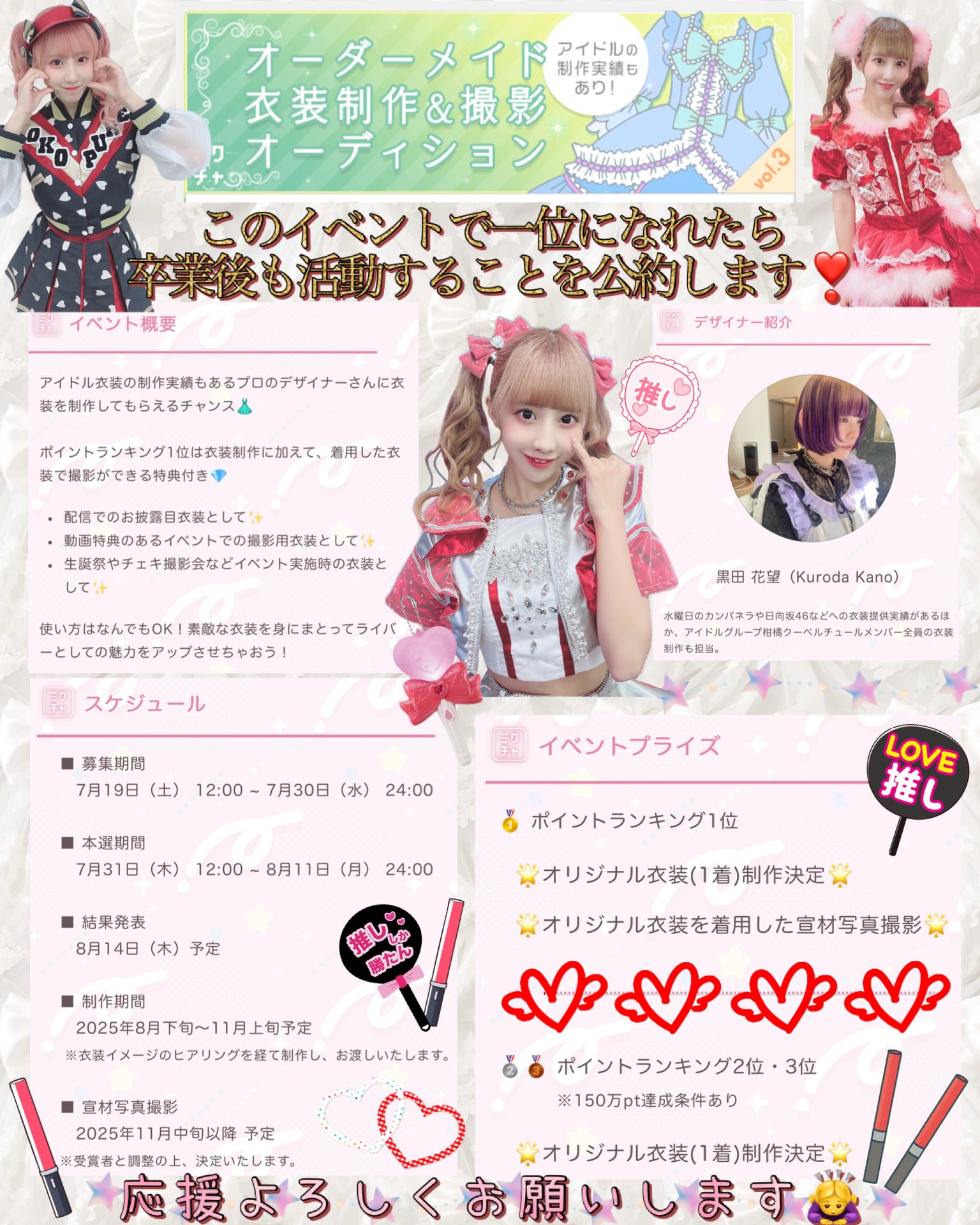 クロちゃん様 ミニチュアリメイク✿ オーダーメイド　学ランジャケットのみ ミニチュアリメイクオーダー 学制服学ラン 1/5サイズ 卒業祝い