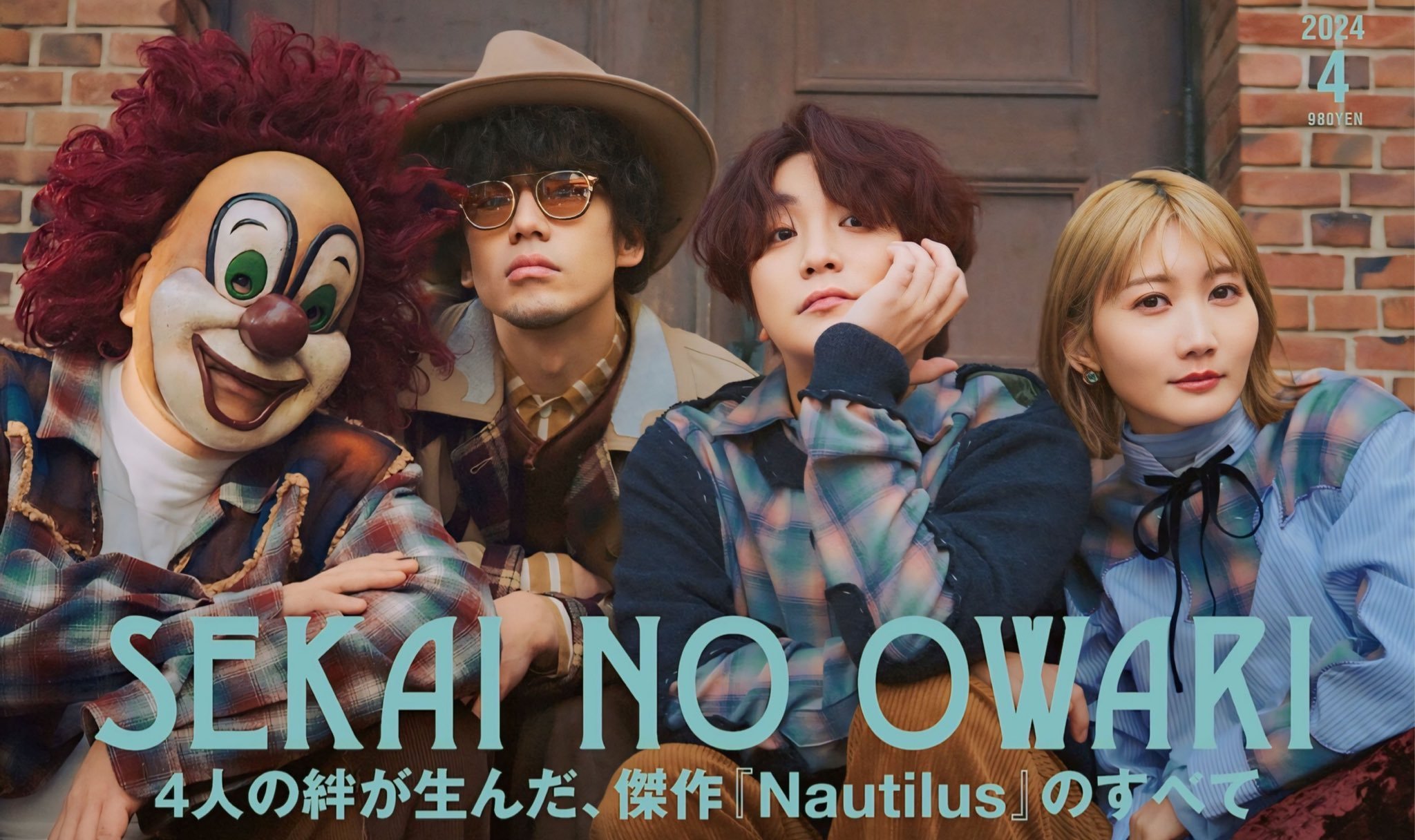 スペシャルエディション02　世界の終わりがはじまる日　プレマ SEKAI NO OWARI Fukaseのオ ールナイトニッポン 2024年10月11日