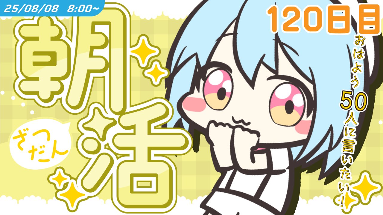 ⚠️プロフィール必読⚠️コメント逃げ❌ページ　ケラスターゼ Z/X（ゼクス）公式アカウント on X: 