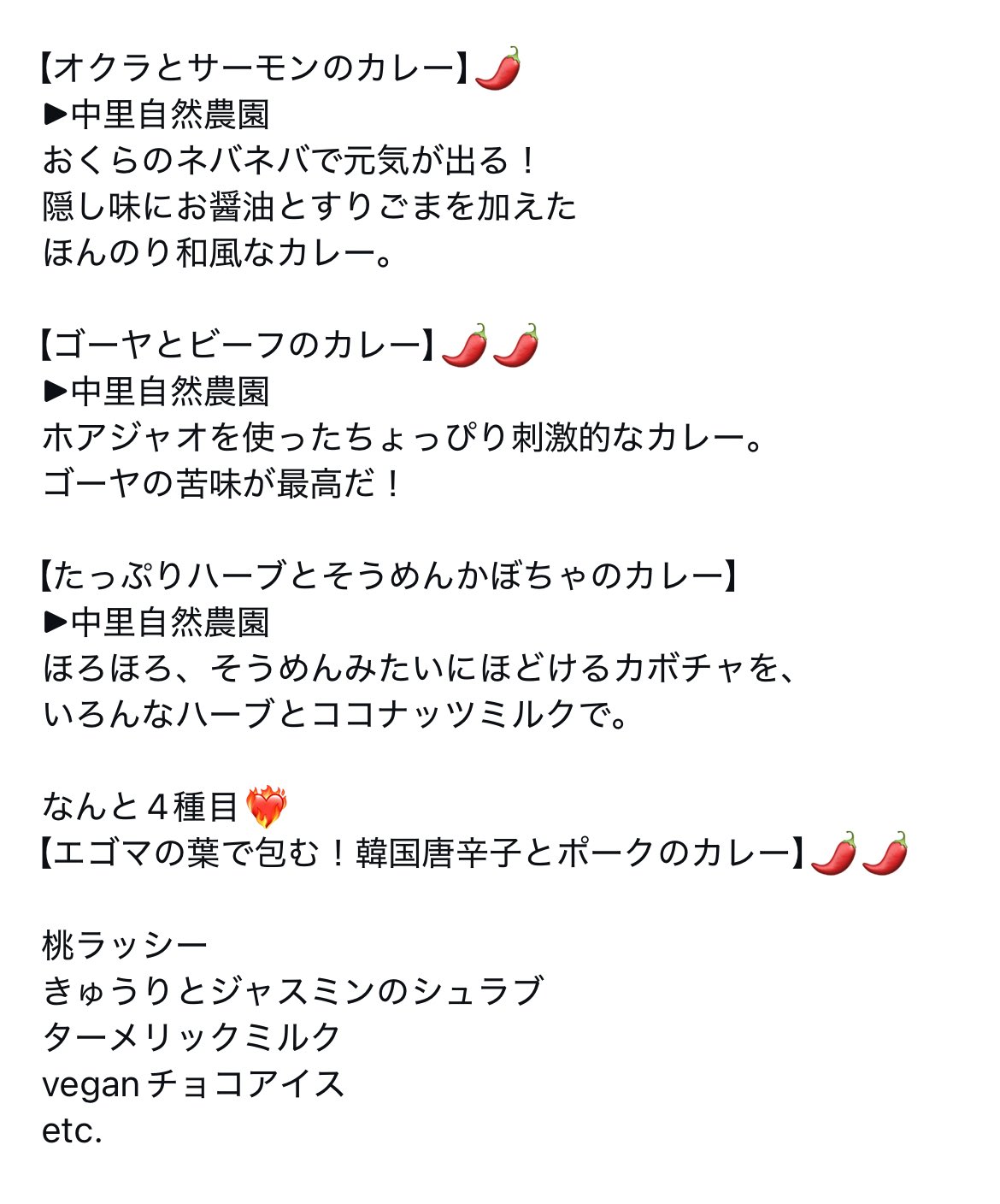 しーちゃん on X: 