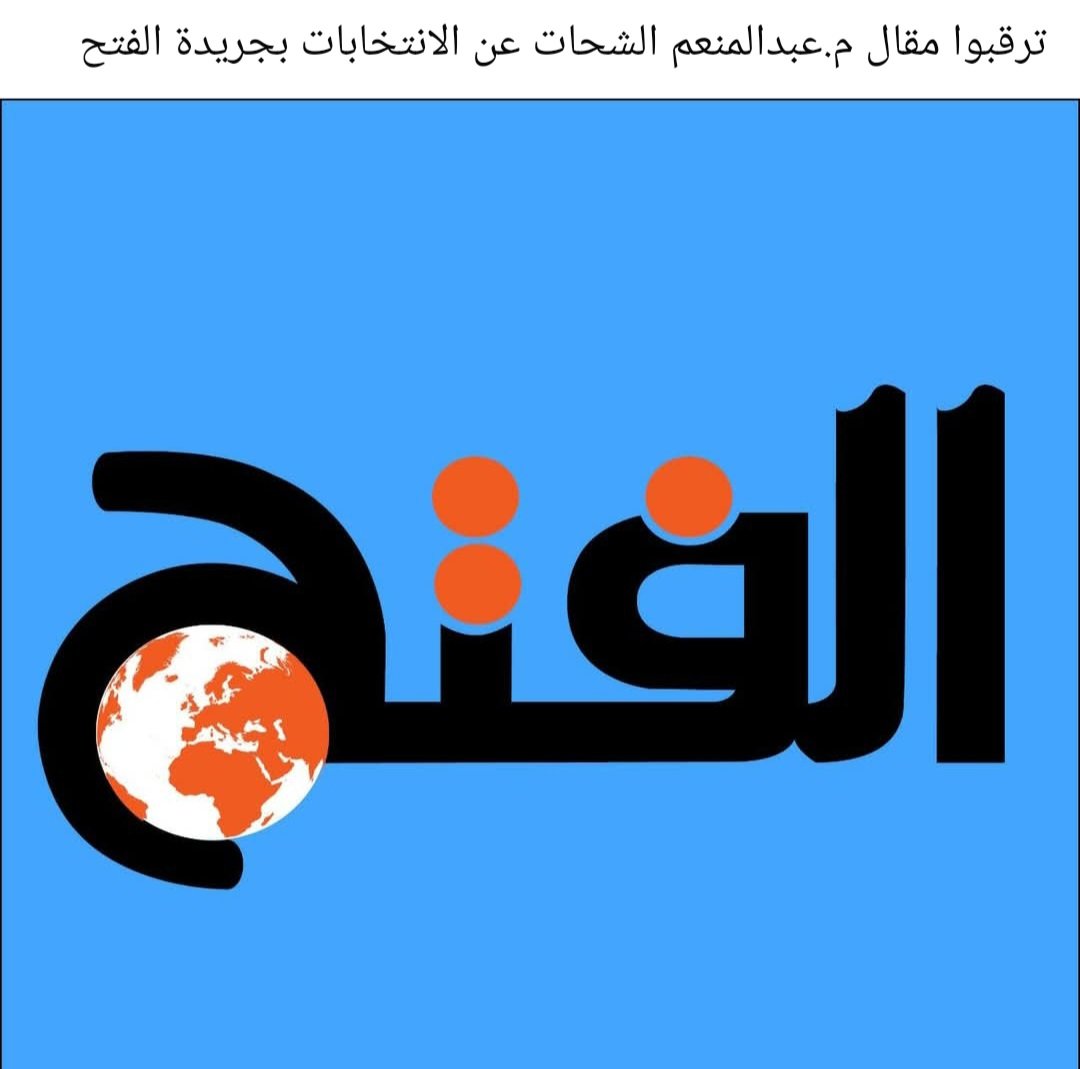 محمد سلسبيل (@moh_salsa123) on Twitter photo 