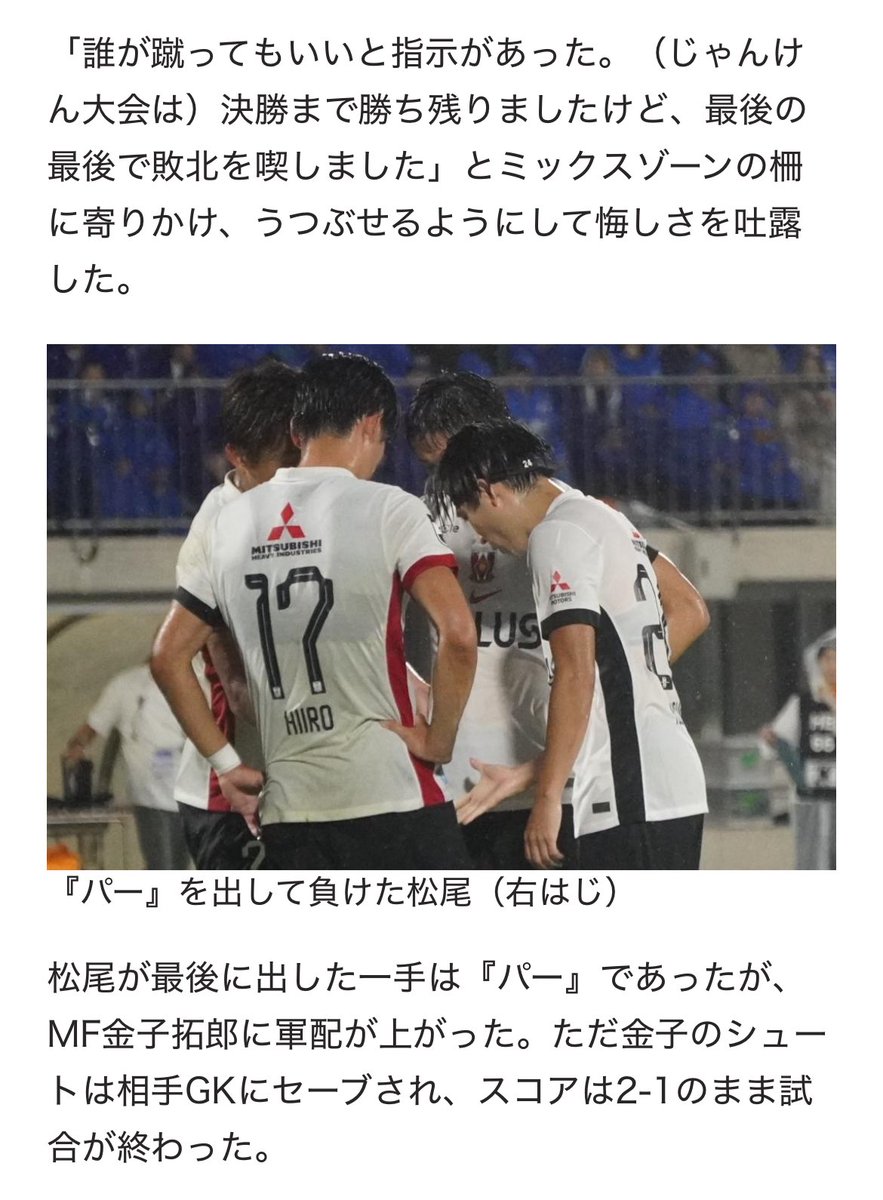 じゃんけん大会面白すぎる