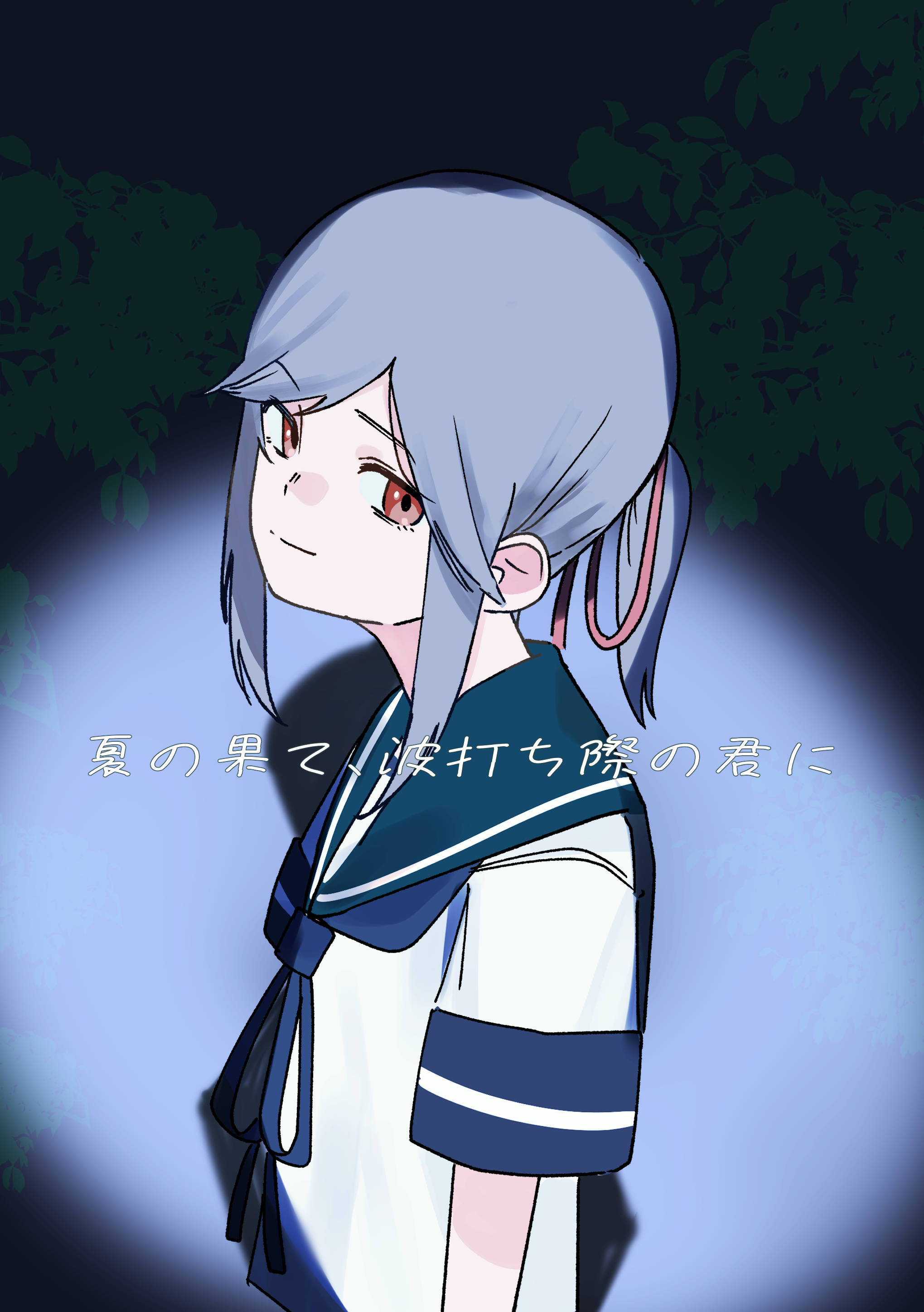 鳩守カン@C106（土）西【ひ-06a】 (@8x_1o) / X