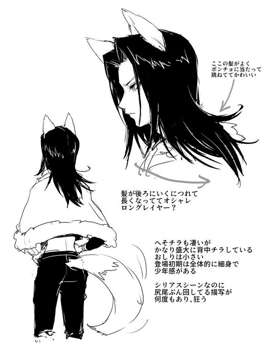 みえるひと コモン 