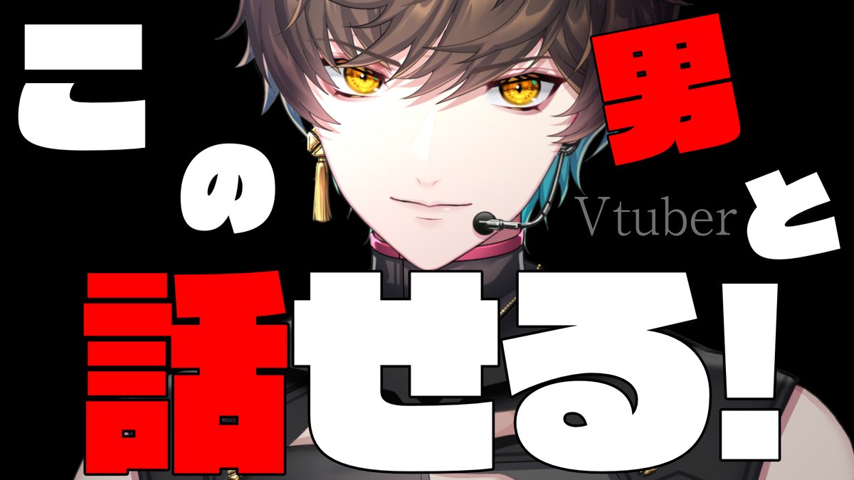 配信だ
みじかめ？
youtube.com/live/kNf4rdiX-…