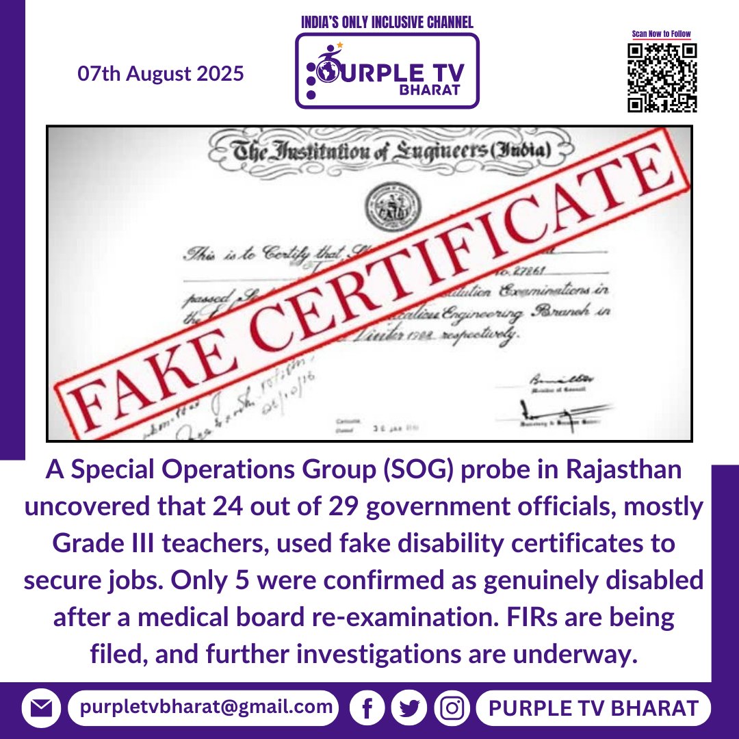 PurpleTVBharat's tweet image. 24 govt officials in Rajasthan used fake disability certificates to get jobs. Only 5 confirmed disabled. FIRs to follow. 

#DisabilityFraud #GovtJobs #Rajasthan #SOG