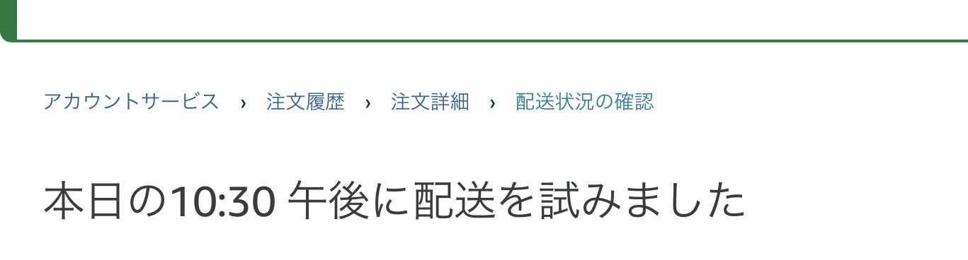 asmamさま専用♡(4/8までにお届け) 林めぐみ on X: