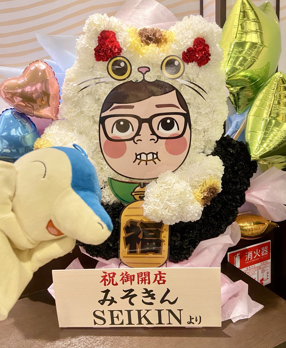 みそきん美味しかった〜〜～🍜✨
先程ヒカキンさん店内に降臨されました！！
厨房カウンターからのご挨拶を目の前で拝めた🥹🙏