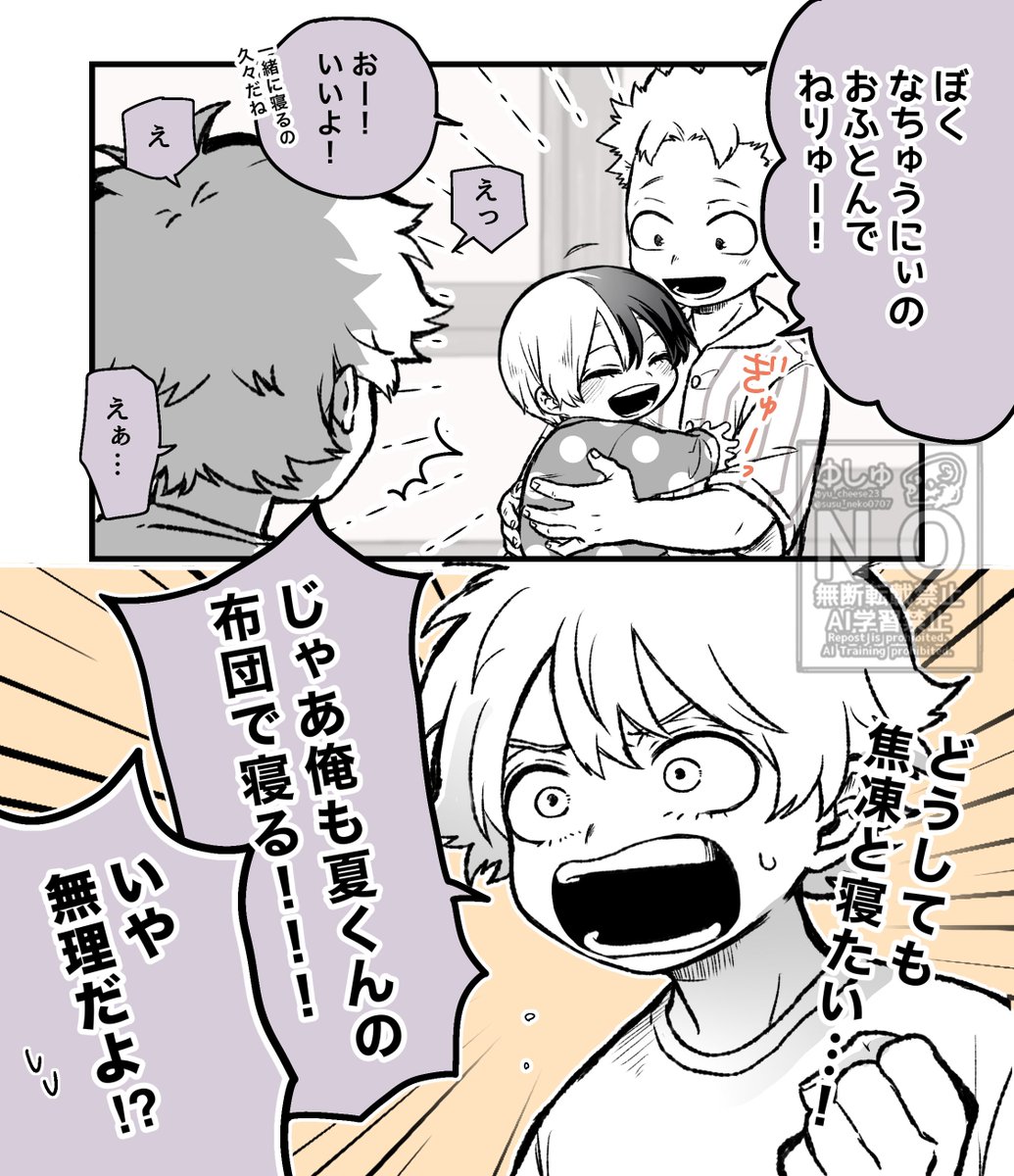 平和if🚗³家

諦めれない🐍兄