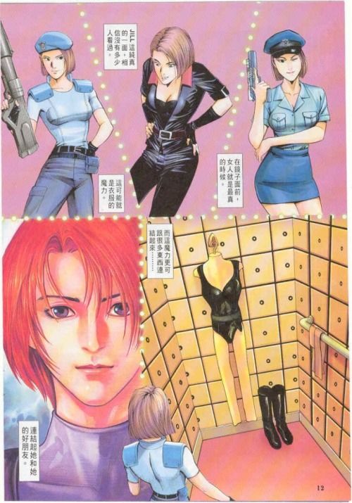 Good morning my RE moots &amp; everyone else. Here's more of Jill Valentine in the Chinese RE Manhua.we can see Jill checking out alt outfits that were present in the original Resident Evil 3 Nemesis. Capcom rushing RE3 REmake &amp; butchering it is criminal. 💔🥪
#REBHFun 
#ResidentEvil