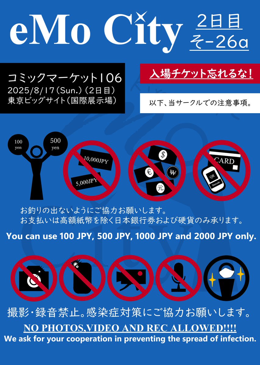 ここあ様用　9本 楽天市場】キャスコ Blue9/9 ホワイトバック WB-014 ワイド