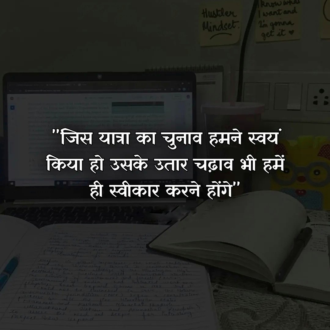 आलोक राज जी पटवारी परीक्षा को एक पारी मे करवाने का कष्ट करे क्योंकि यह दंश हम नॉर्मेलाईजेशन का पहले भी झेल चुके है

#पटवार_एक_पारी_में_हो
#पटवार_एक_पारी_में_हो