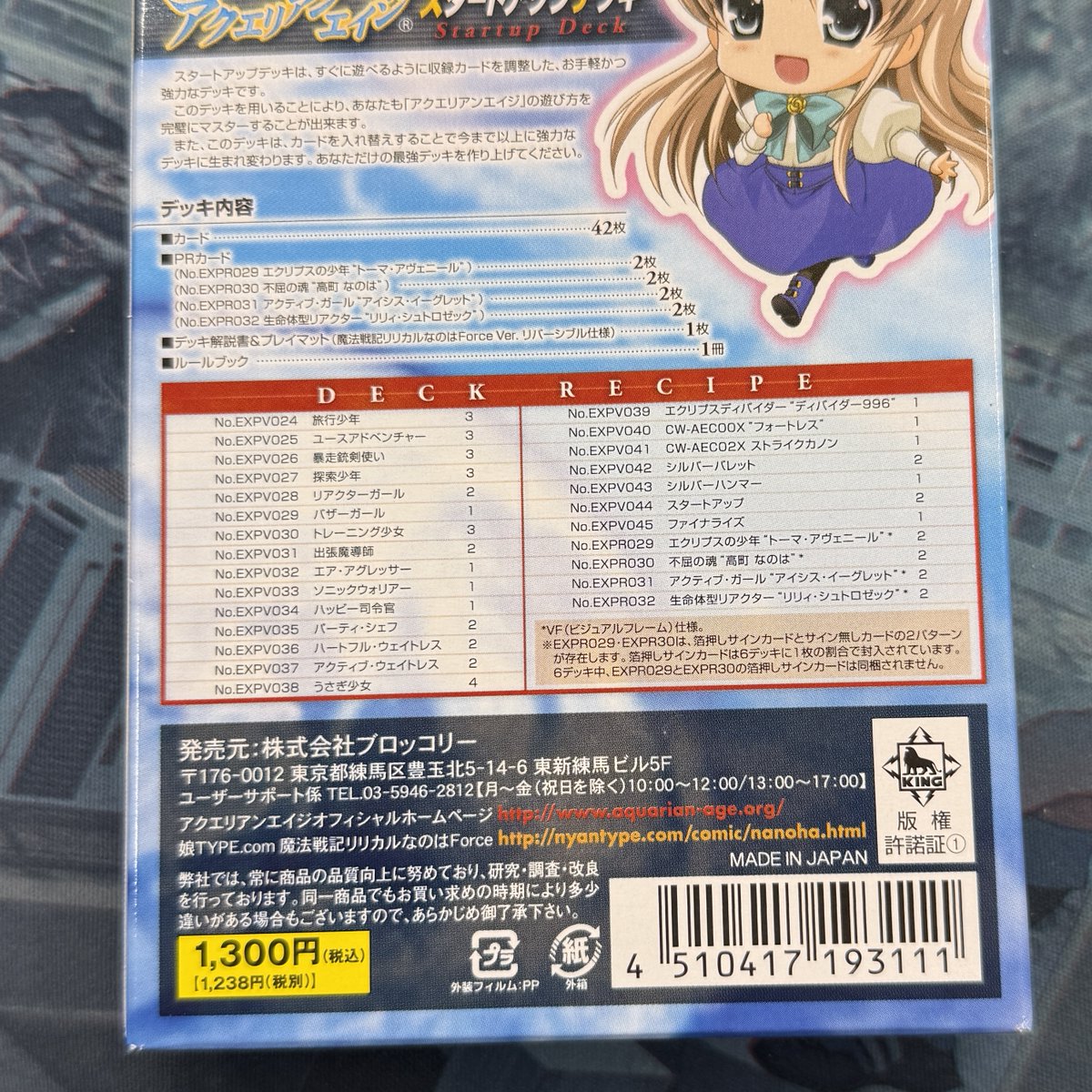 リセ　カリーナ・ベルリッティ　SP サイン リセ カリーナ・ベルリッティ SP サイン - メルカリ