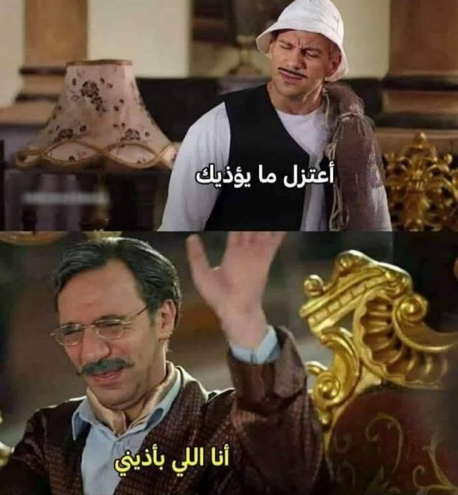 كل يوم صورة معبرة (@memesoficiial) on Twitter photo 
