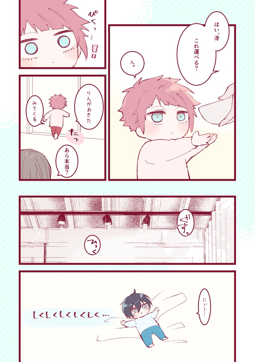 ヵィ* tweet media