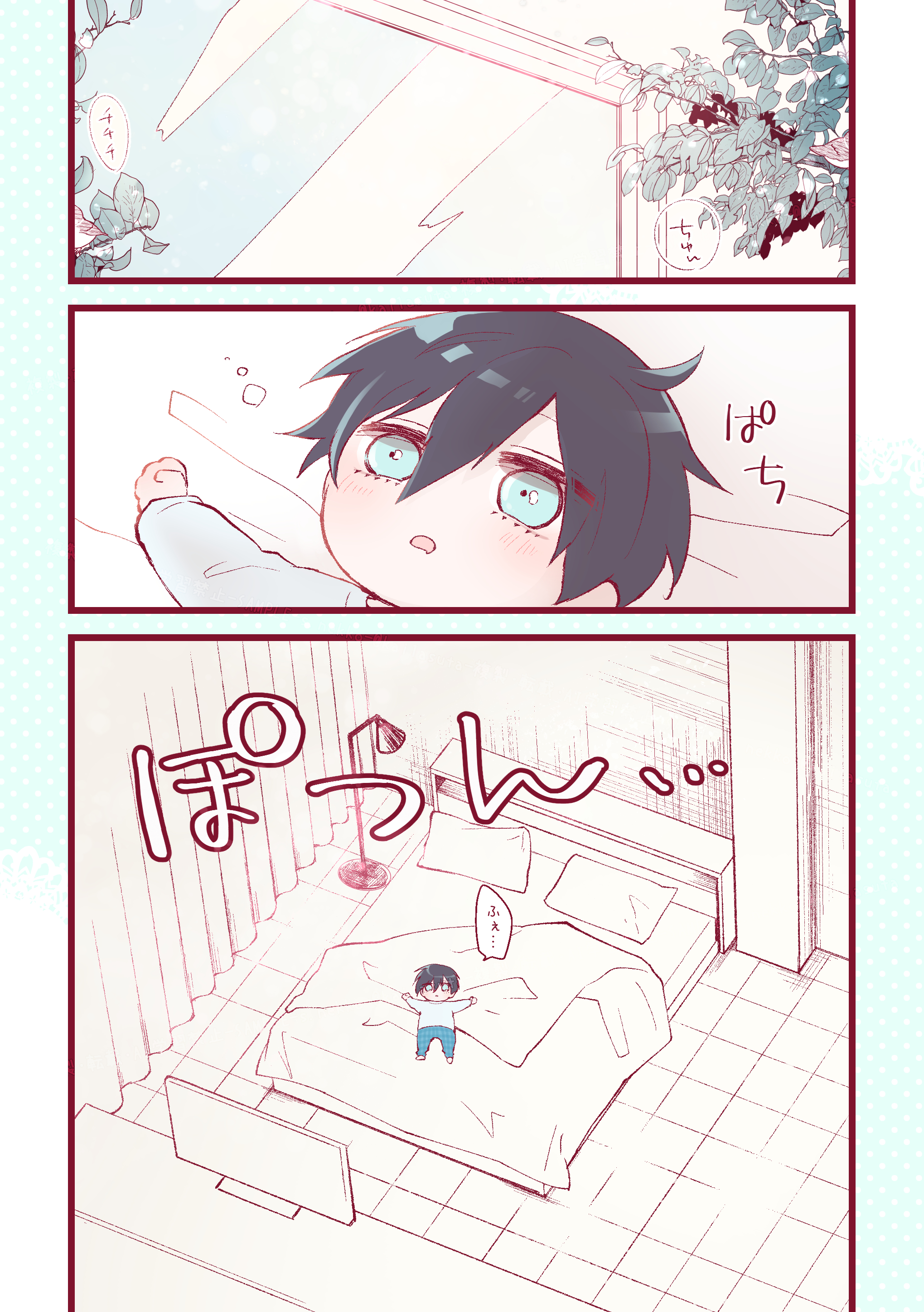 ヵィ* (@kai1asuta) / X