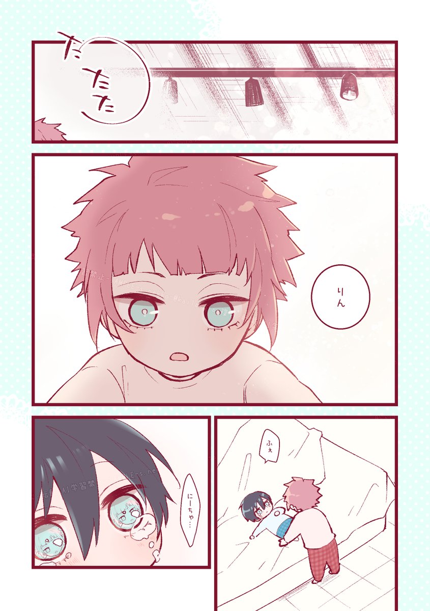 ヵィ* tweet media