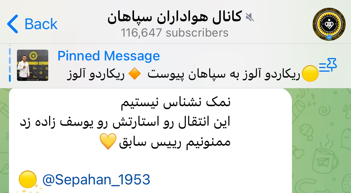 mrsaeid69's tweet photo. به حرفای من رسیدید… https://t.co/WnBLTDEPsg