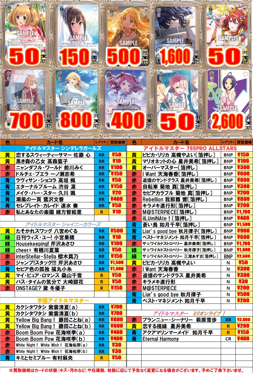 原神　フランス　イベント限定　カード カード検索 ｜ Z/X - Zillions of enemy X - ゼクス公式サイト