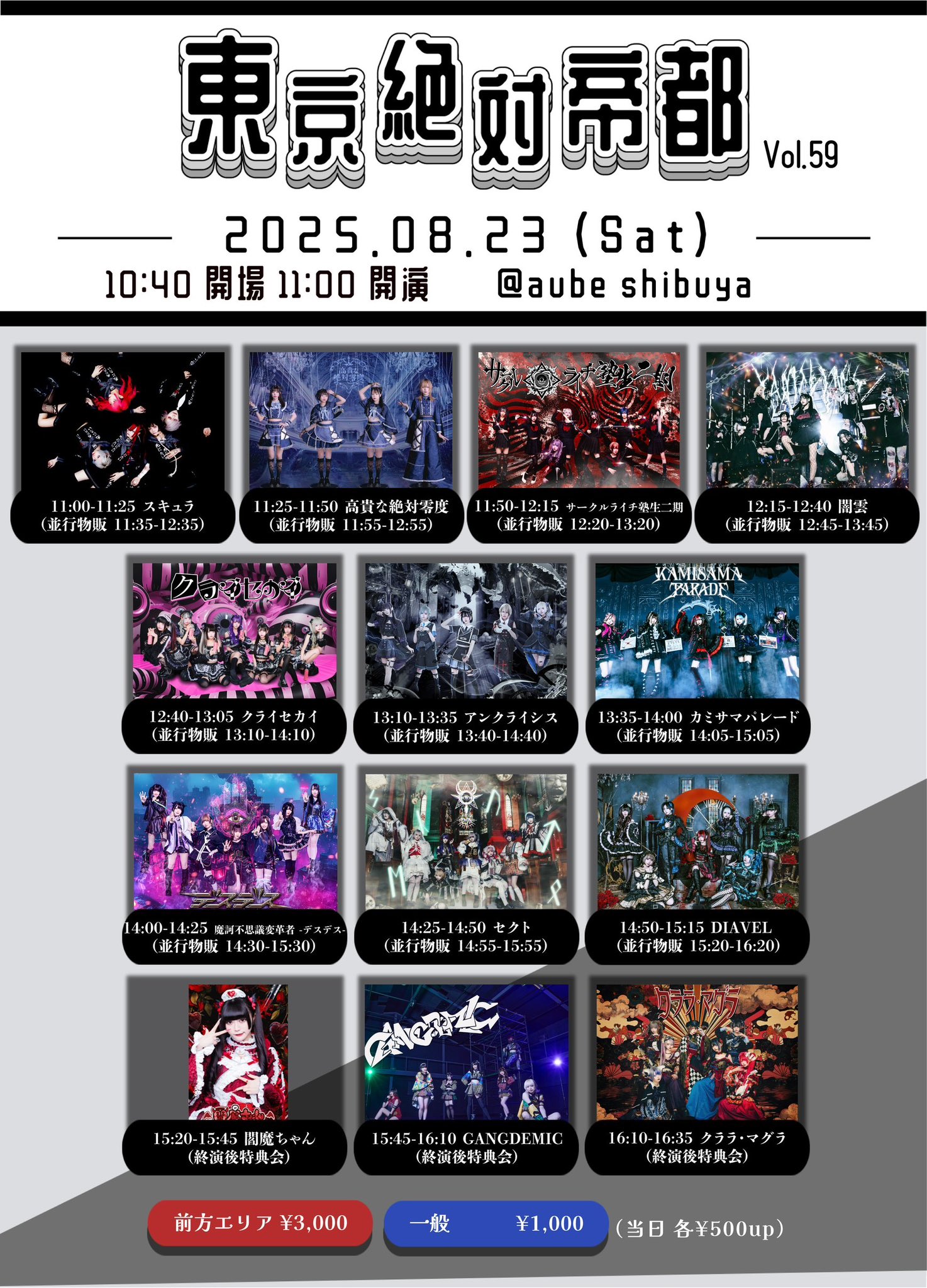 【最終値下げ】DKB 特典参加券 特典券 ⭐DKB⭐ ヨントンイベント!! 12/1 | ZOA K-POP