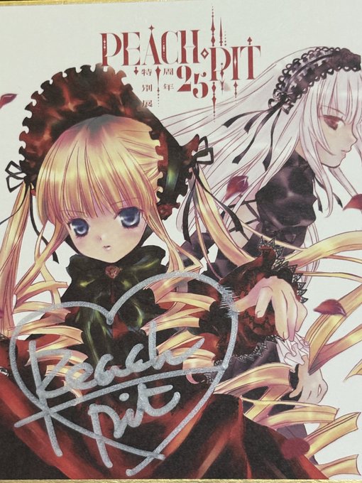 家宝にします…!!!
しかし嬉しさと緊張でろくに何も話せなかったぁぁ😭 