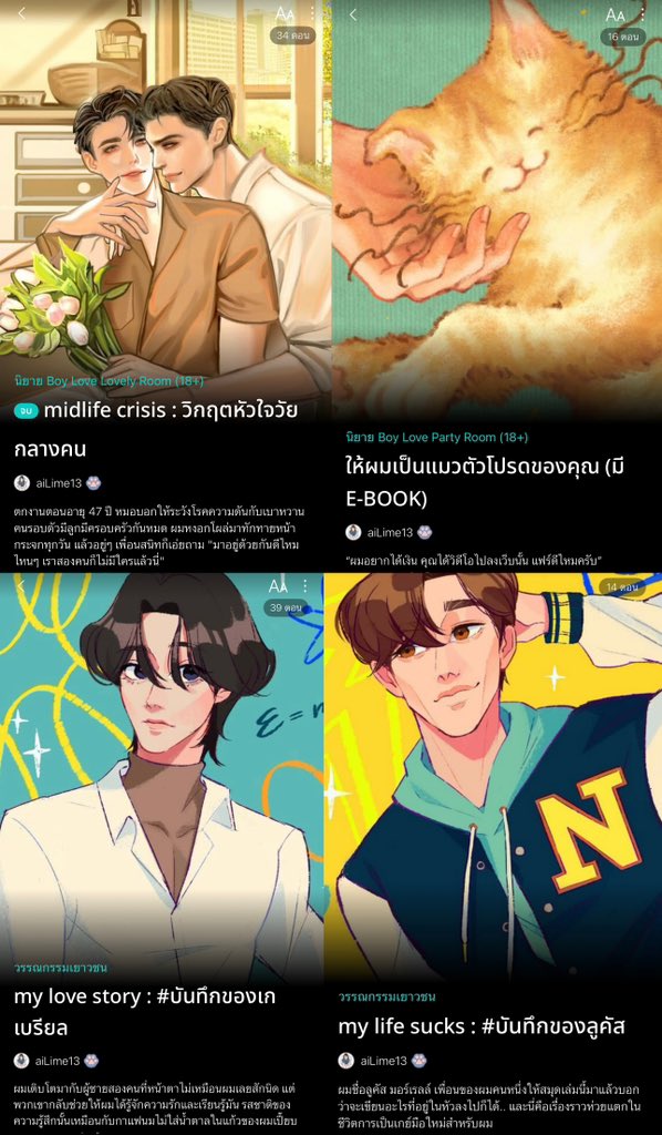 ม่อลม่อลล 🍂🍄 tweet media