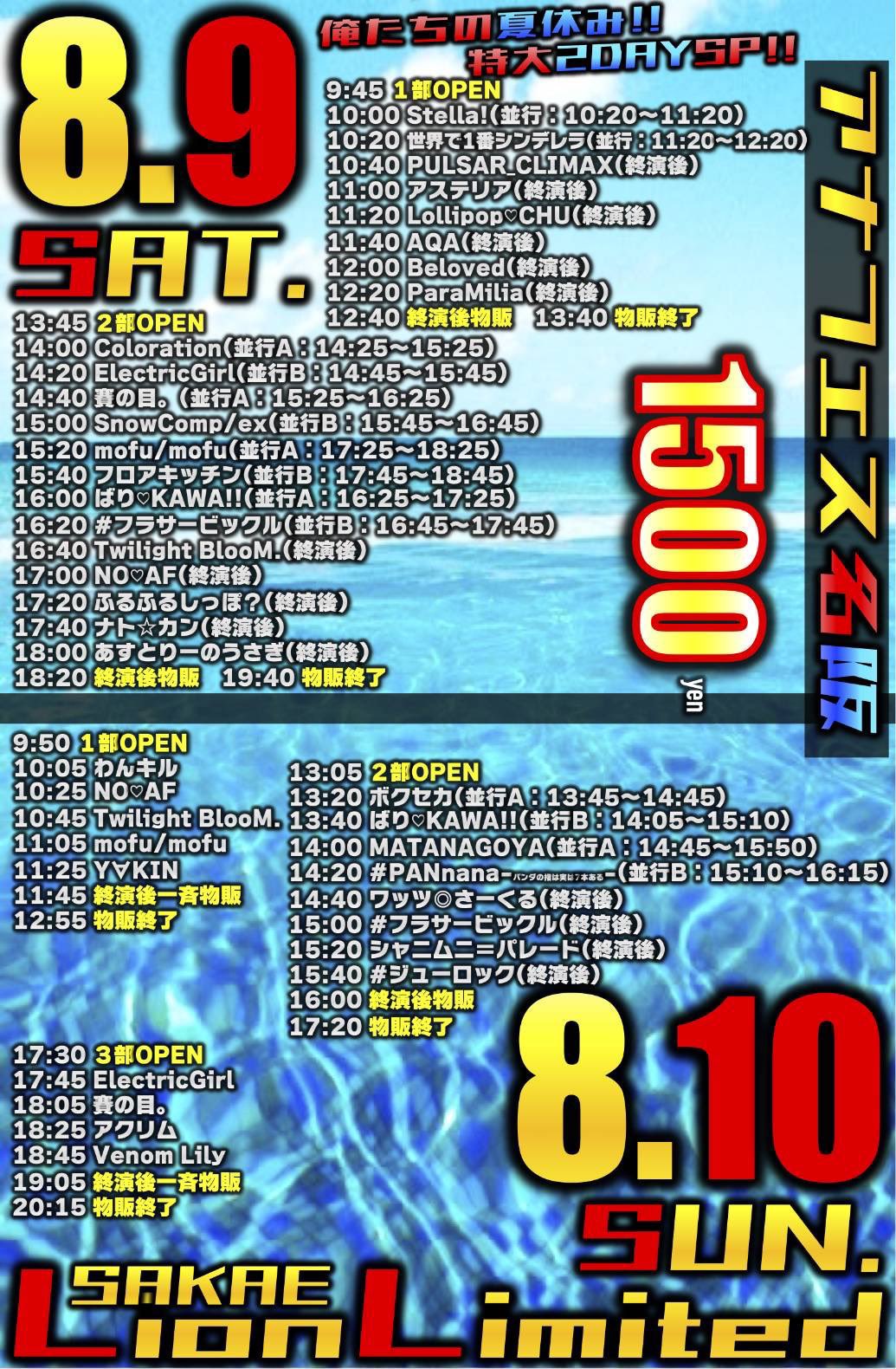 ご予約★りぃページ 名古屋伴游价格微心 11856811 高端外围 真人真照 见人付款 极速