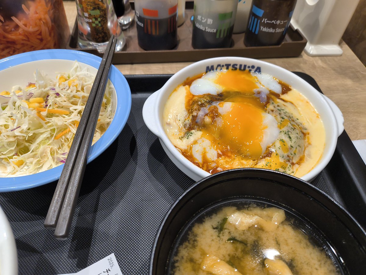 制作から松屋の「うまトマ」食べるべしとトマハラされたので「うまトマ」食べました。非常に美味かった。
（写真食べかけでメンゴ）
