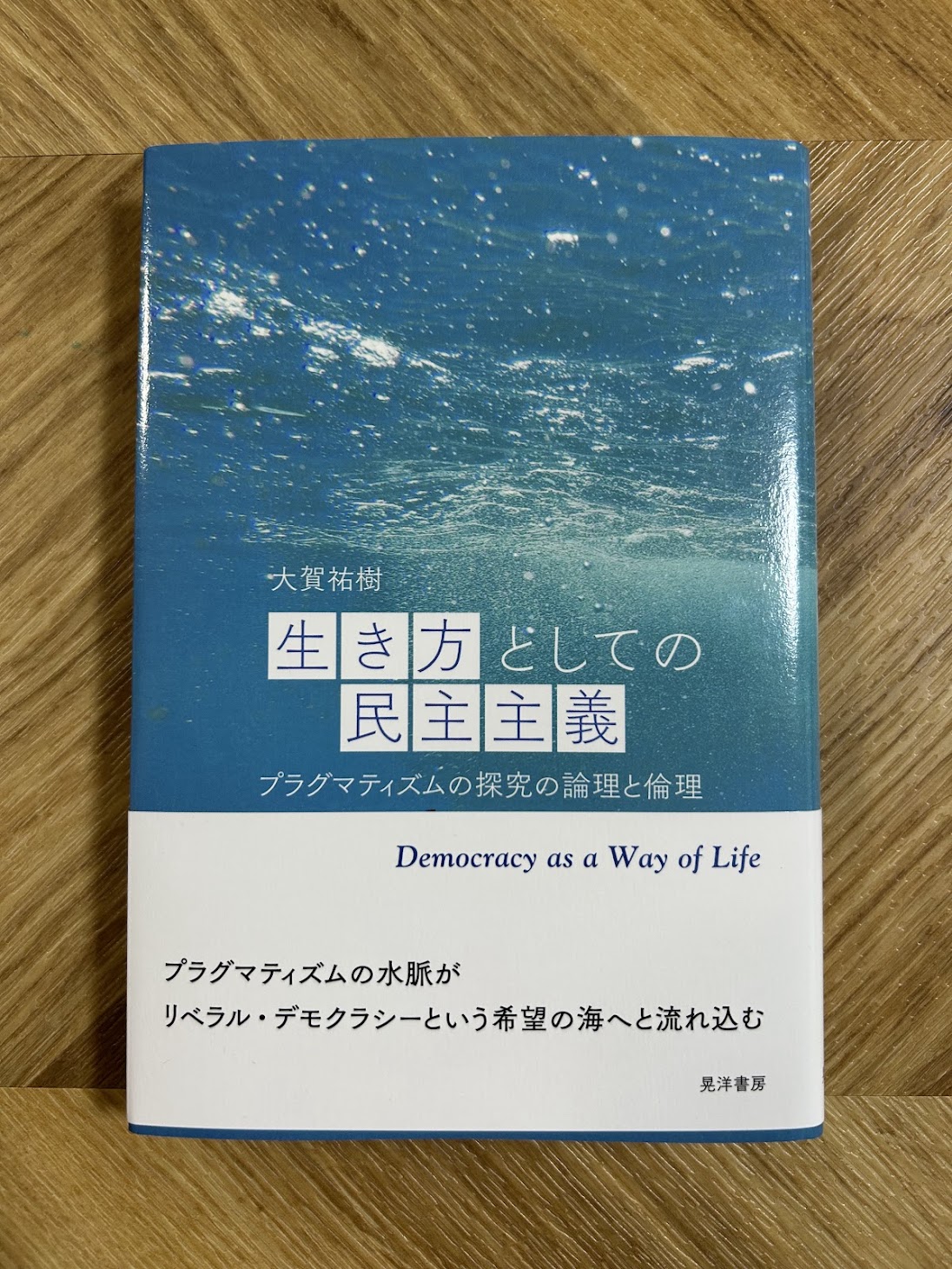 〈洋書〉プラグマティズムは現象学を考慮する 洋書〉プラグマティズムは現象学を考慮する - メルカリ