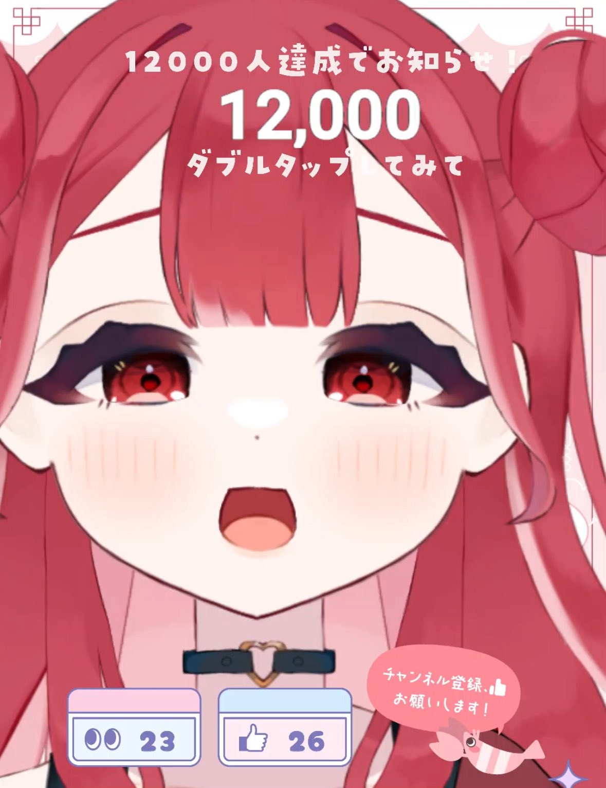 えび様 海老つむぐ🦐🪡Vtuber (@kairou269) / X