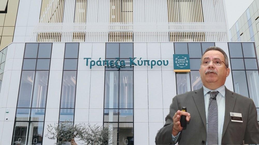 Ενίσχυση με Γιώργο Συρίχα για την Τράπεζα Κύπρου-Έγκριση από ΕΚΤ και μη εκτελεστικό μέλος στο Δ.Σ.
inbusinessnews.reporter.com.cy/article/432452…