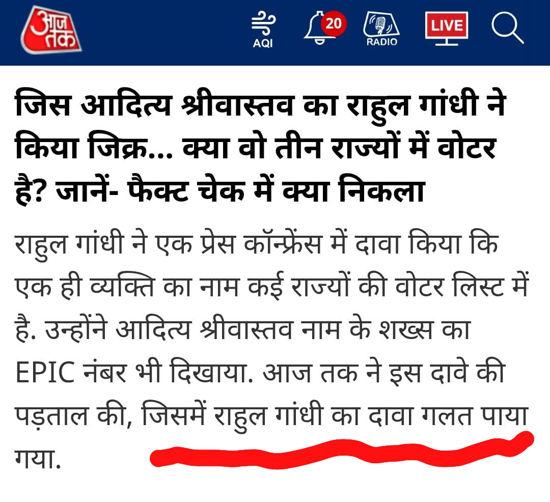 Pradeep Bhandari(प्रदीप भंडारी)🇮🇳 tweet media