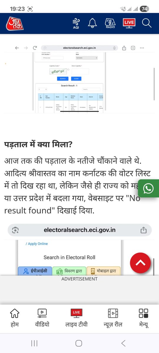 Pradeep Bhandari(प्रदीप भंडारी)🇮🇳 tweet media