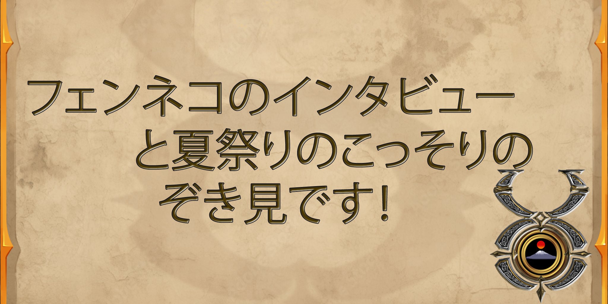 UOTownCryer (@UOTownCryer) / X