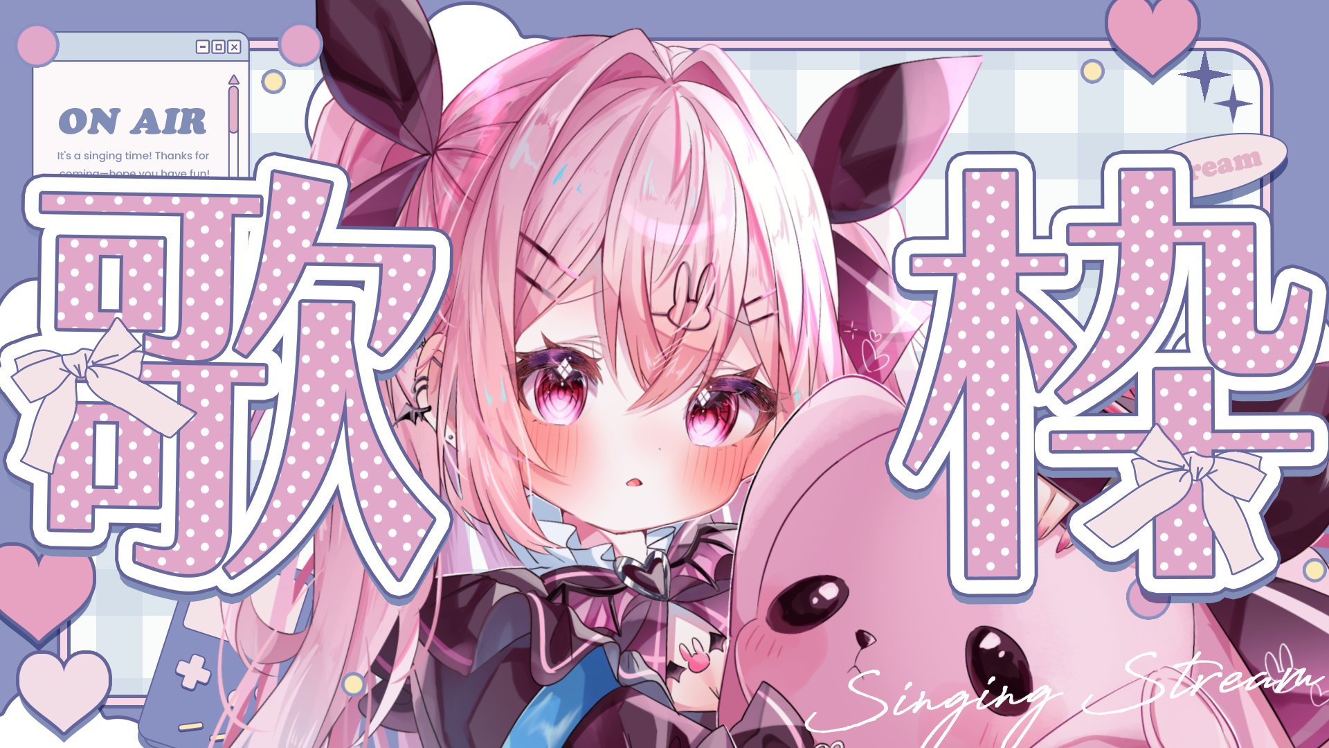 兎乃 こるか🎀🐰ྀི 8/26 2周年⟡꙳ (@CorucaUsano) / X