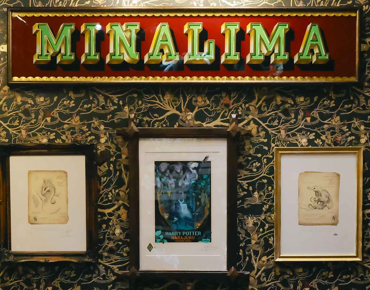 MAHOUKAI.COM 魔法界ドットコム ハリポタ＆ファンタビ 超解説