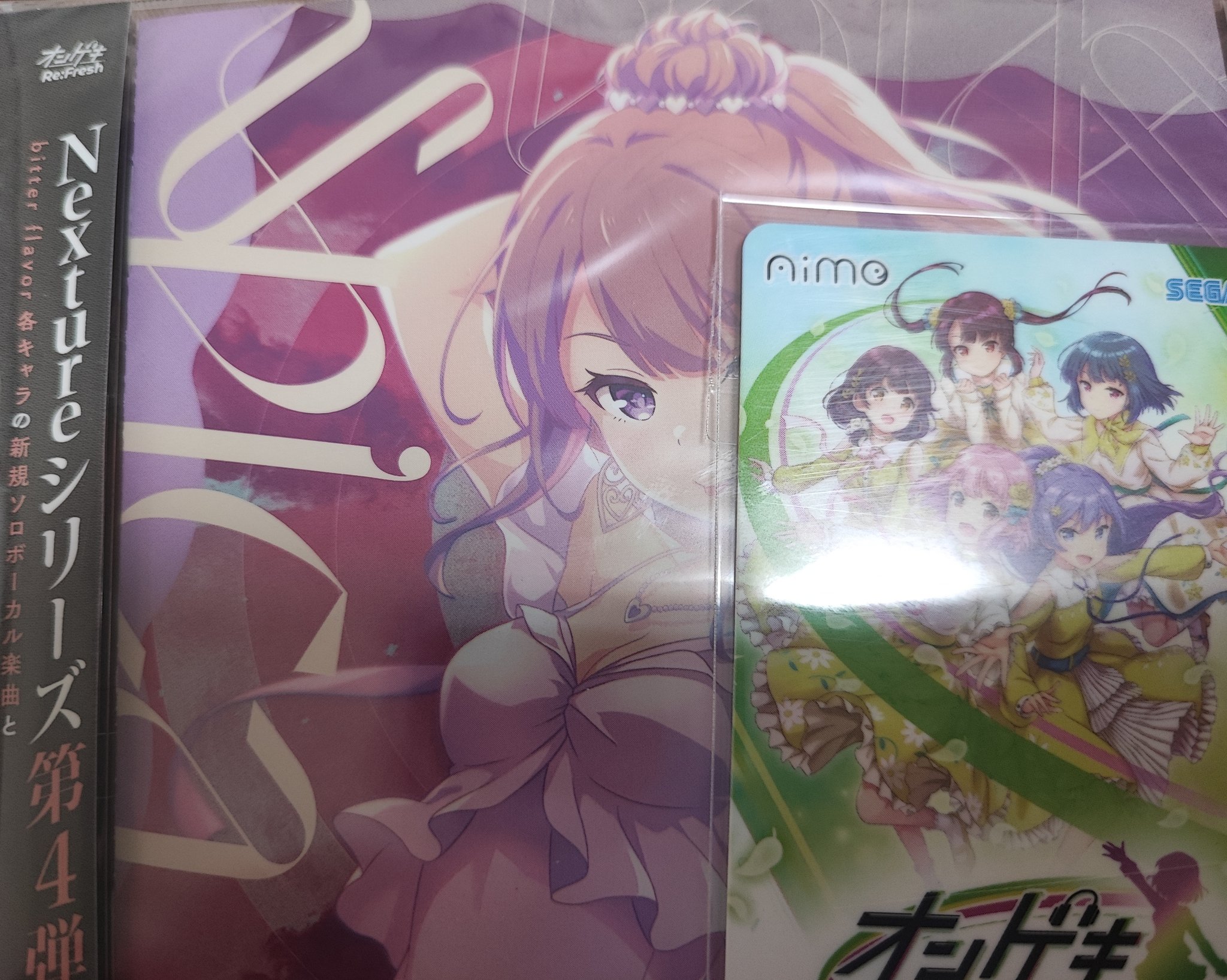 オンゲキ CD Nexture 04「Spica」 ＆ Aimeカードセット オンゲキ CD Nexture 04「Spica」 ＆ Aimeカードセット - メルカリ