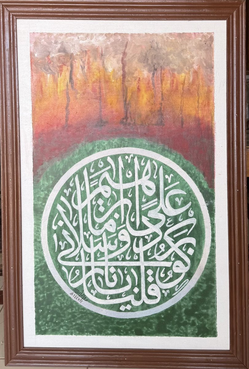 وهل أرحم من الله بخلقه ؟
لوحتي من تخيلاتي بقراءتي لسورة الأنبياء آية (٦٩) أن الله تعالى أمرالنارأن تكون باردة وآمنةعلى سيدناإبراهيم عليه السلام عندما أُلقي فيهافاستجابت النارلأمرالله وتحولت إلى برد وسلام فلم تؤذِإبراهيم ،فنصره الله على قومه الذين أرادواإحراقه#لكم تحيتي ابن الخزم