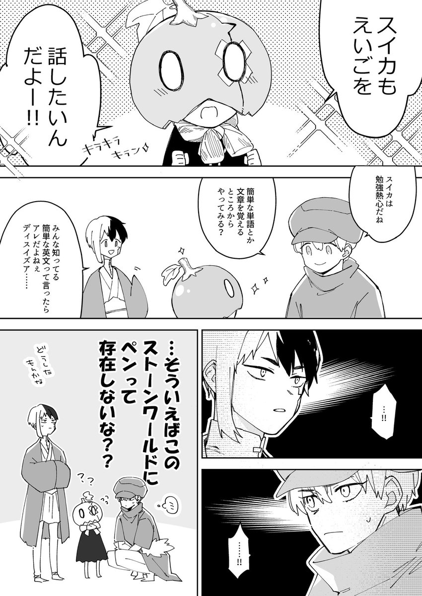 有島 tweet media