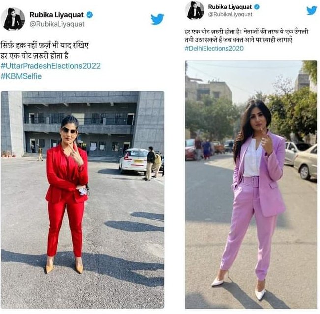 वोटो की चोरी ऐसे की जाती है....