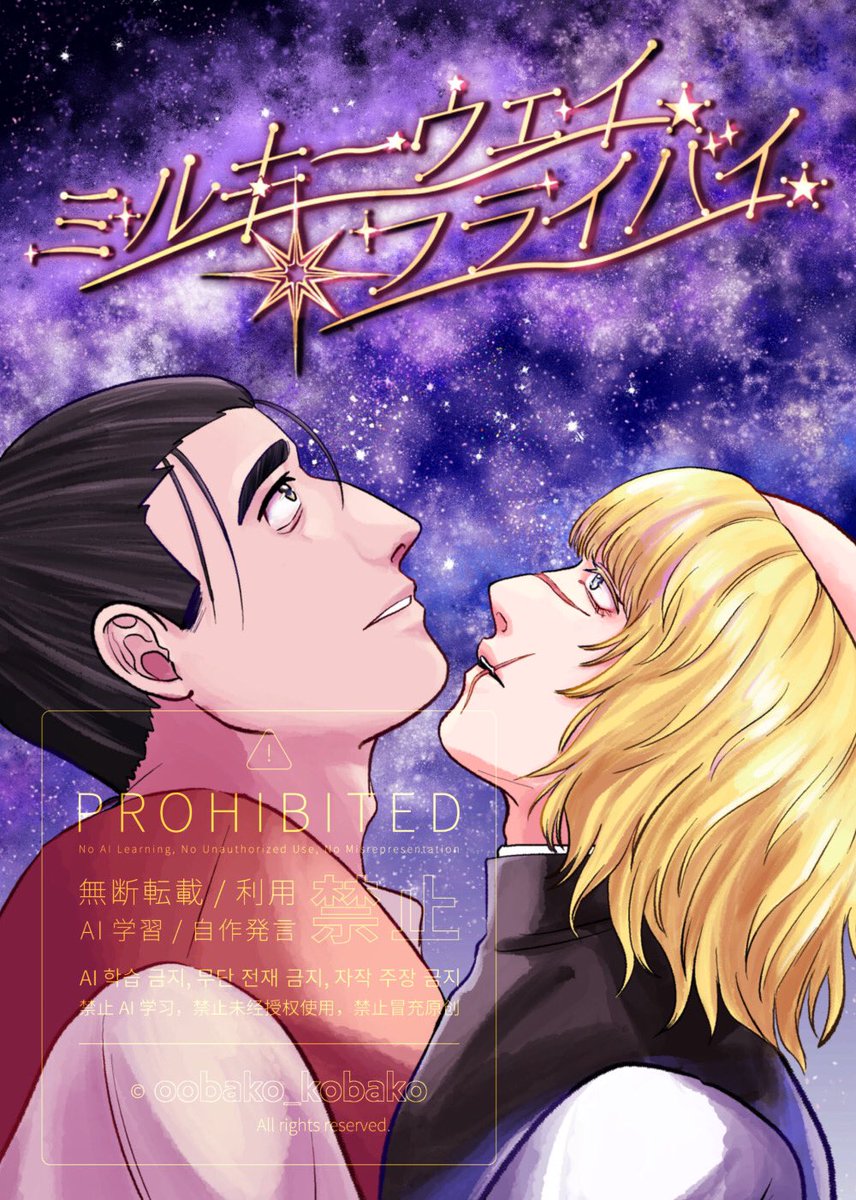 大葉🌿 8/31 東4ウ09b on X: 