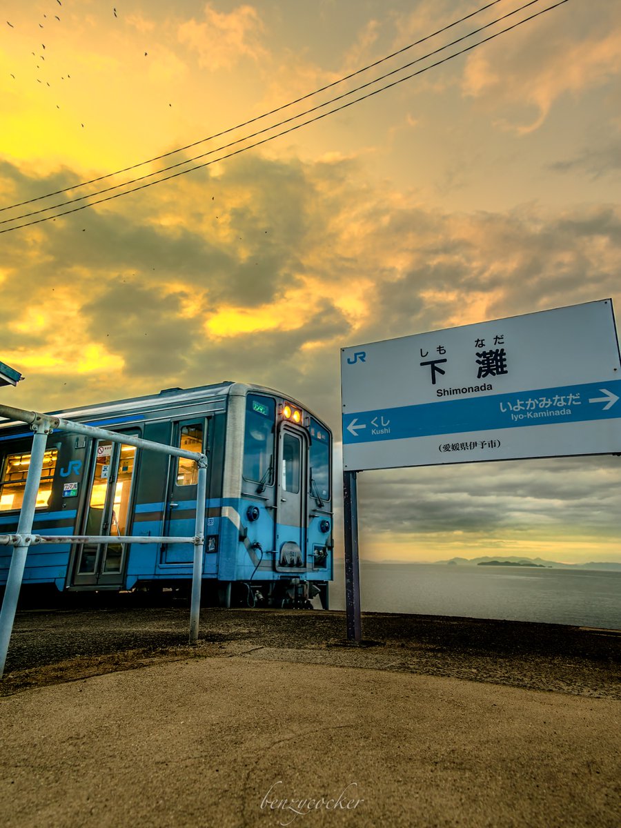 夕焼けノスタルジー