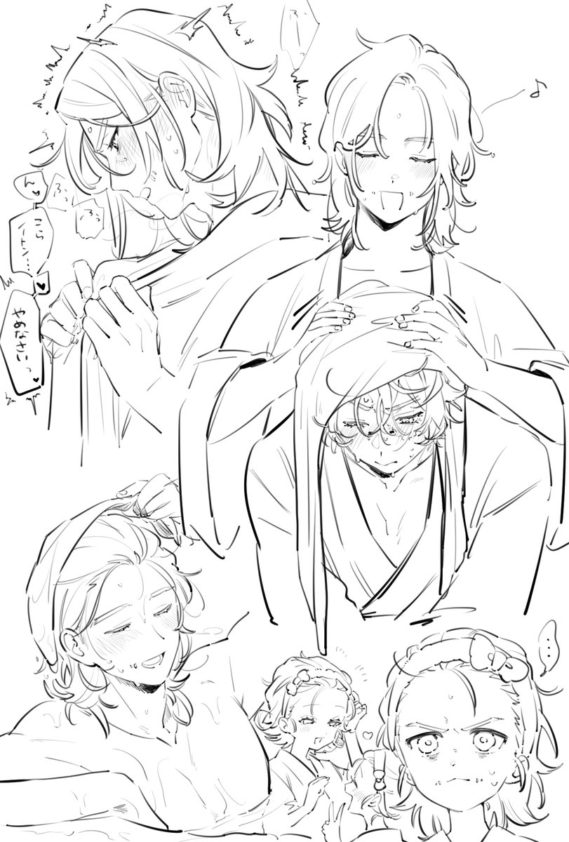 温泉の探傭落書き
